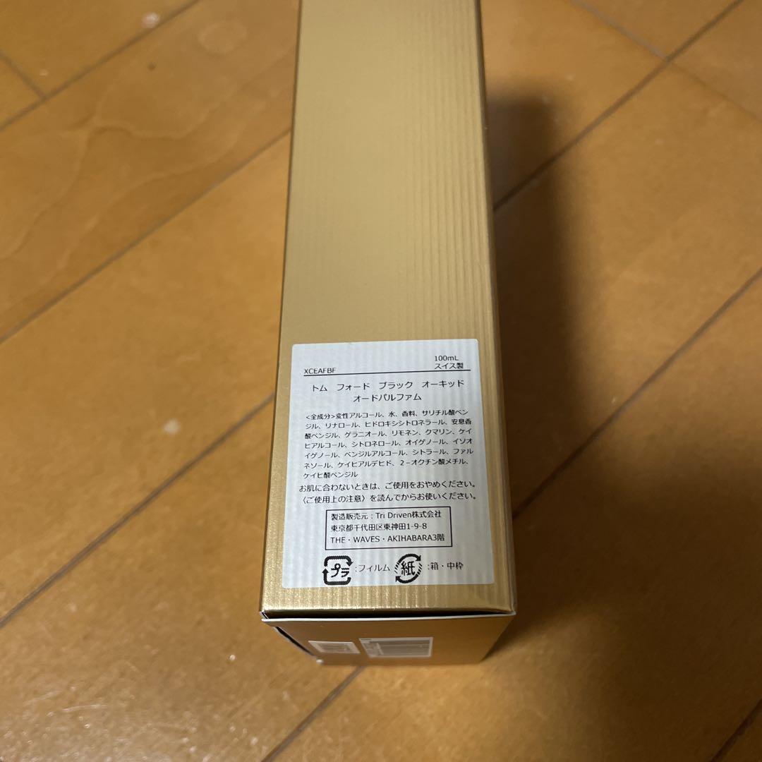 トム フォード ビューティ ブラック オーキッド オード パルファム 100ml