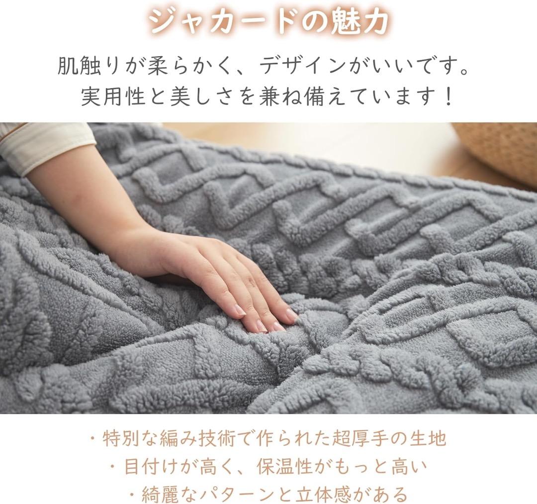 暖かいこたつ用