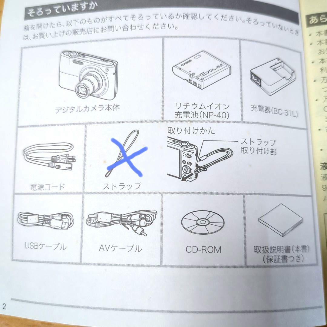 CASIO EXILIM 10.1メガピクセル コンパクトデジタルカメラ　ピンク