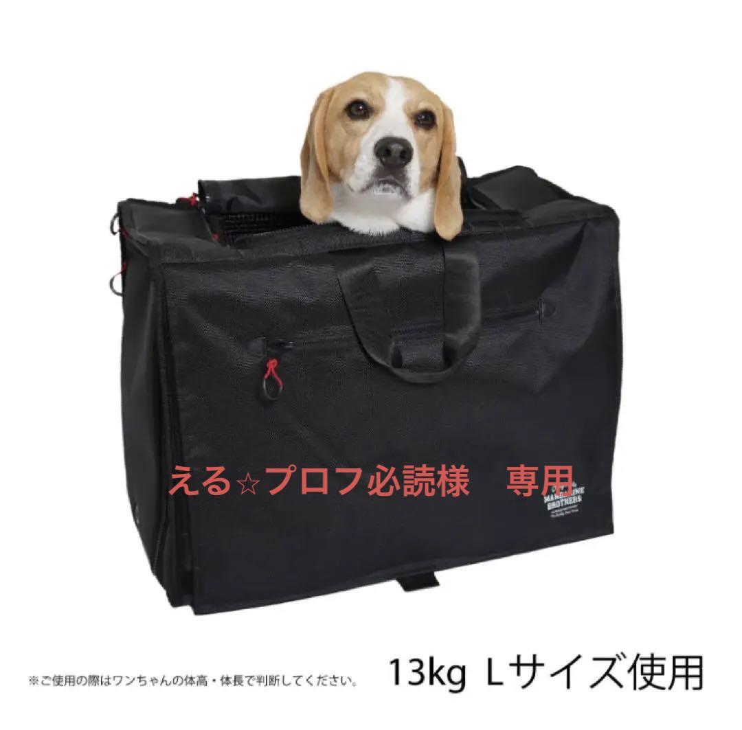 マンダリンブラザーズ　BRIXTON CARRY BACKPACK （L）