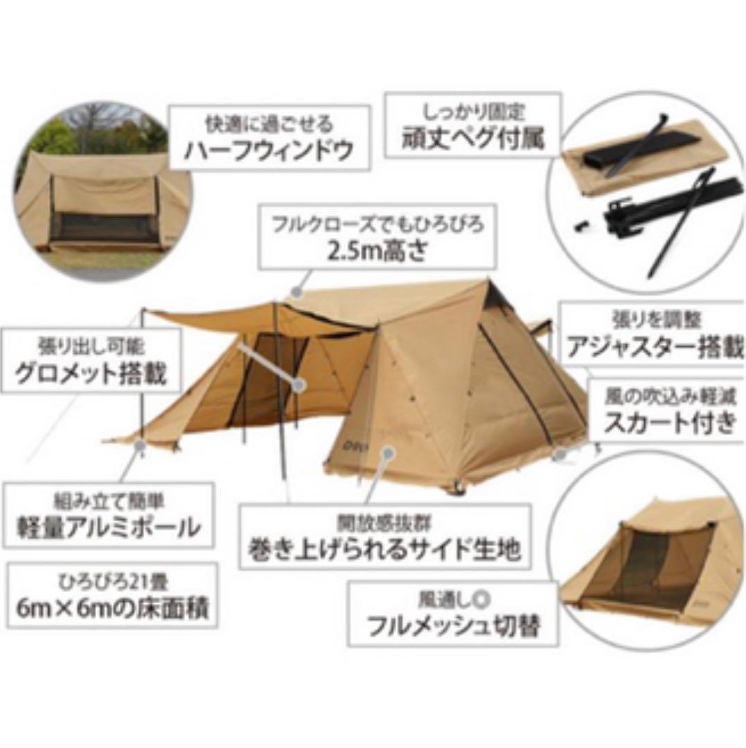 DOD ロクロクベース