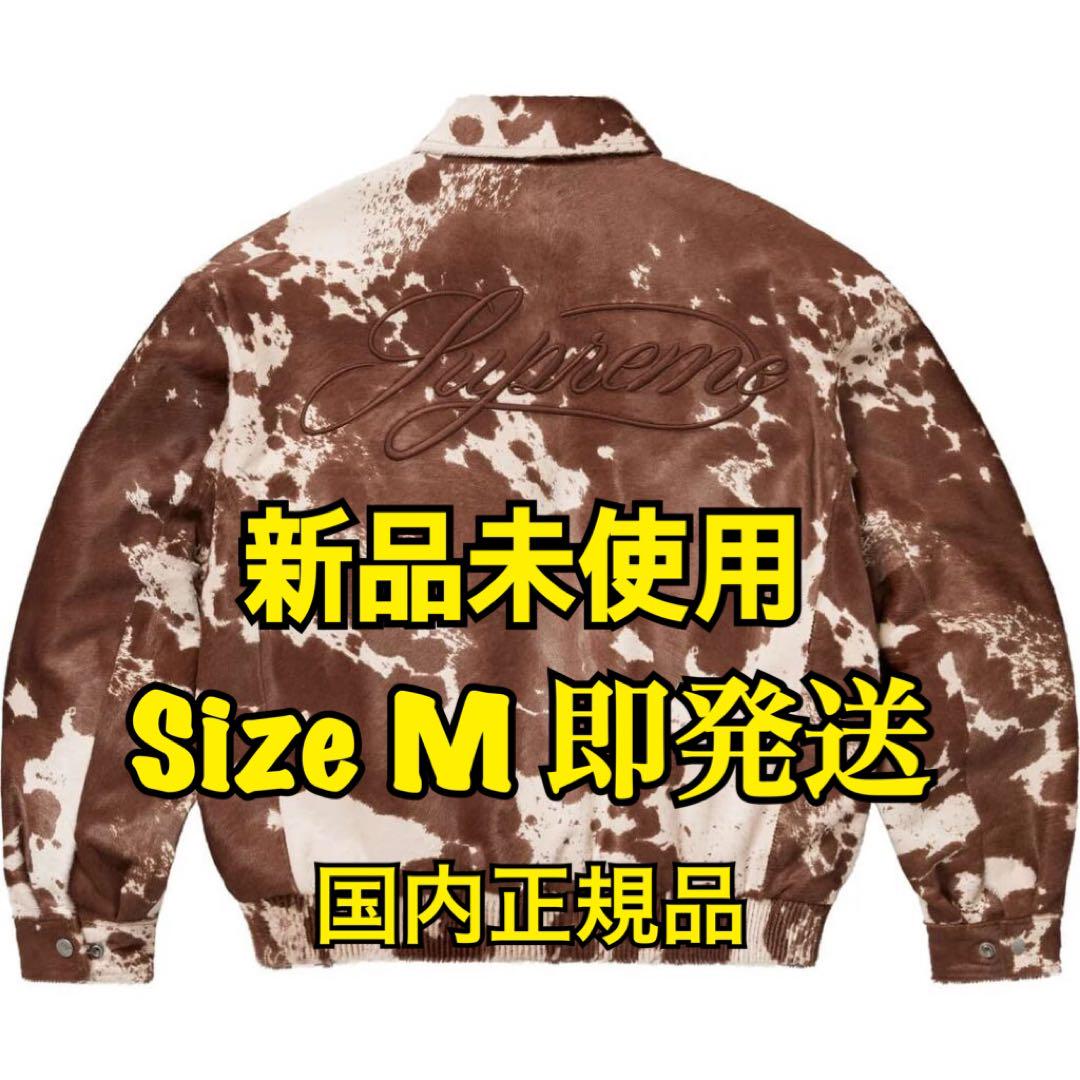 Supreme Ponyhair Varsity Jacket 
