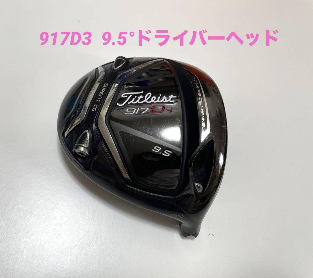 Yamaha X-UT 5W フェアウェイウッド 517° Fubuki R