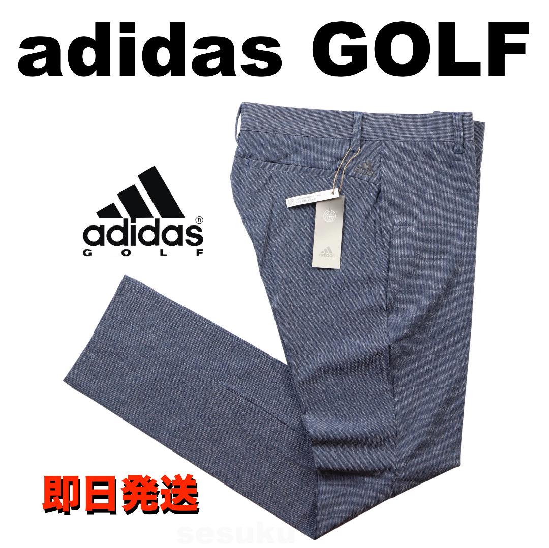 adidas - アディダス ゴルフ テーパード パンツ85春夏 ゴルフ