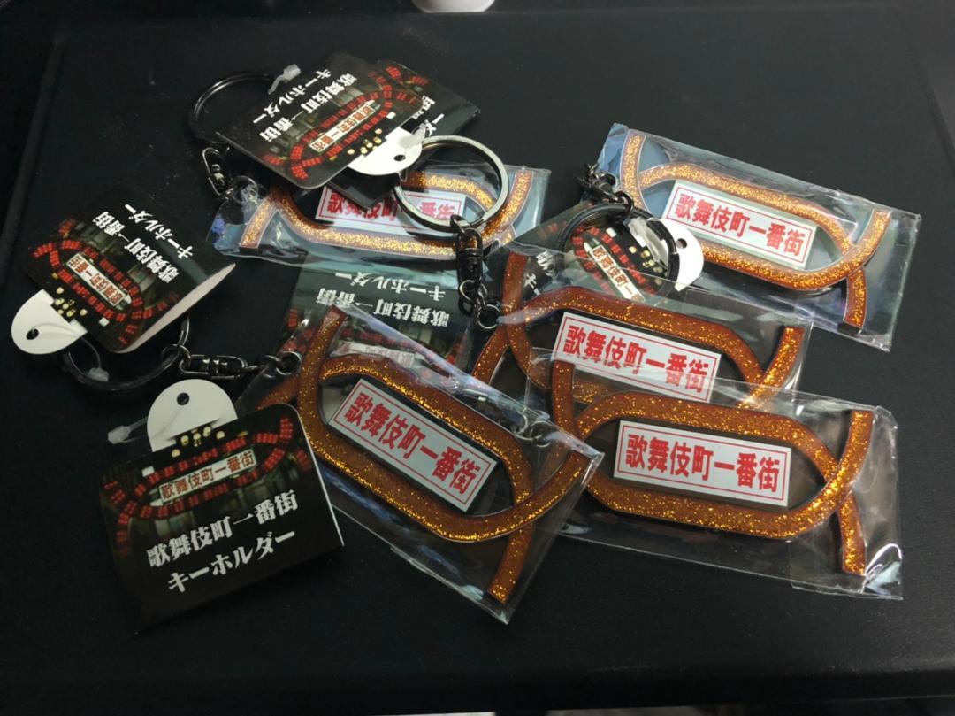 ５個セット おみやげ プレゼントに！歌舞伎町 一番街 ネオン キーホルダー 新宿