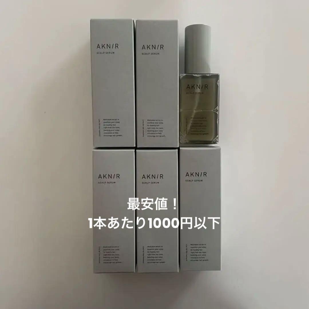 【新品未使用】AKNIR SCALP SERUM 5本セット