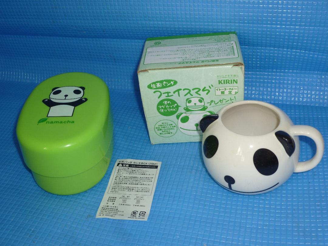 b★レア品!!生茶パンダ2段式ランチBOXとKIRIN×生茶パンダマグカップ