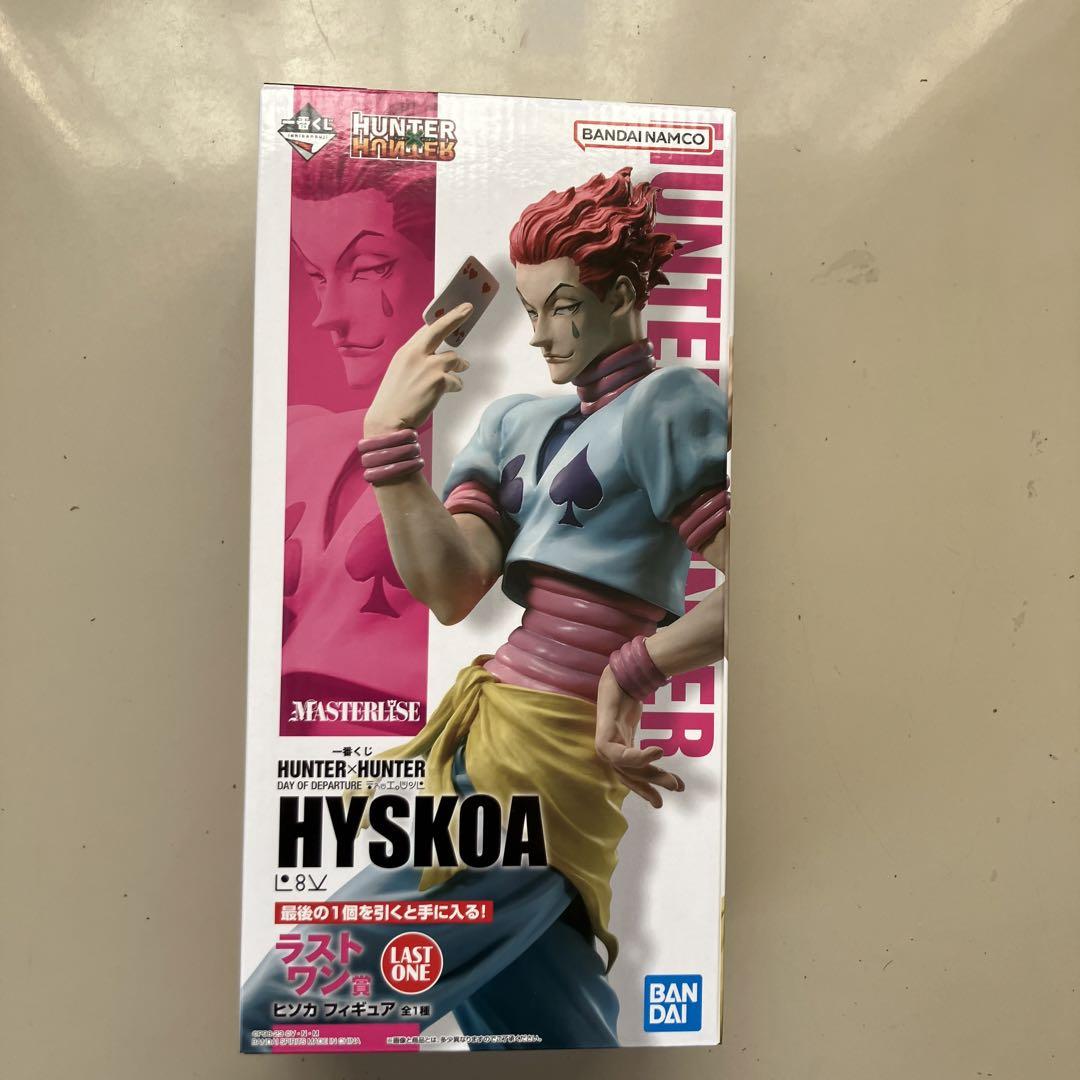 ハンターハンター　一番くじ　ラストワン