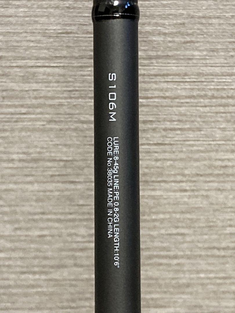 シマノ(SHIMANO) 23 ディアルーナ S106ML(スピニング・2ピース