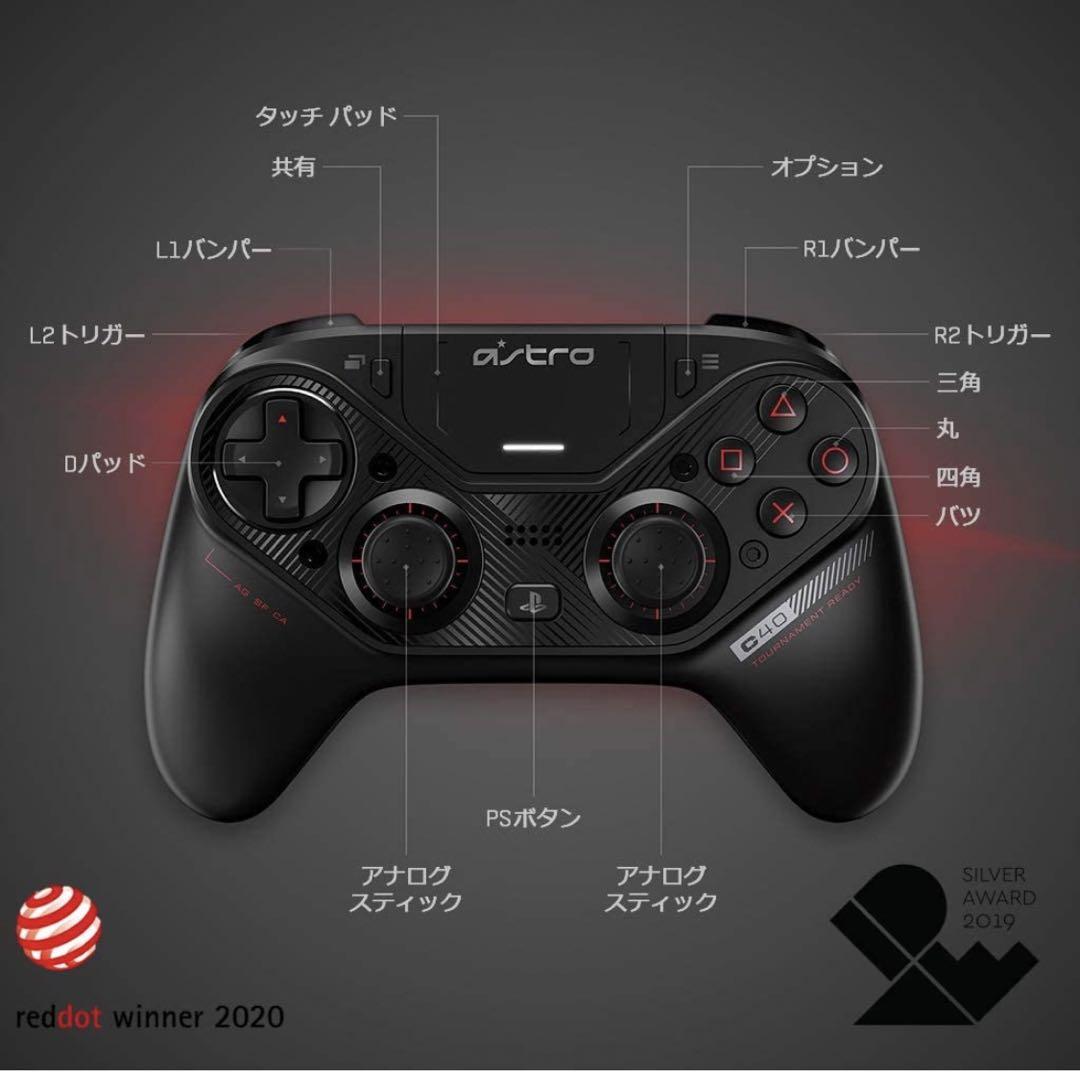 その他 ASTRO Gaming C40TR