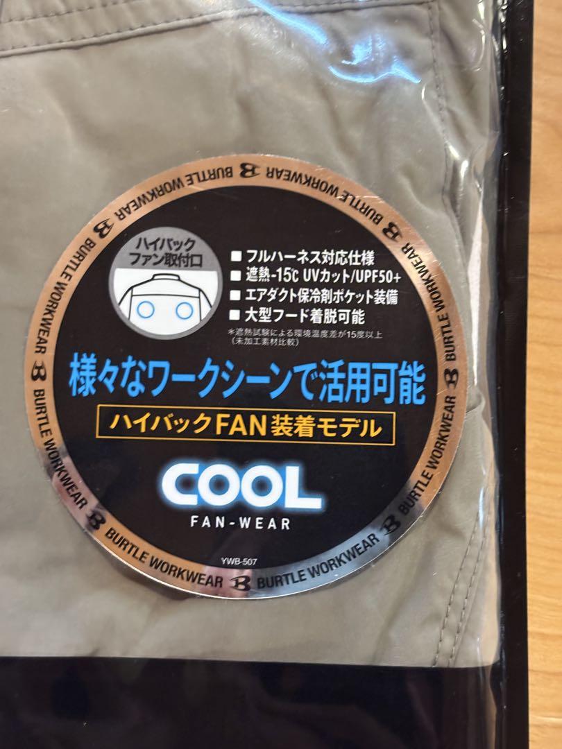 ヨ*ー様 新品 BURTLE AC2086 空調服 XXL アーミーカーキ
