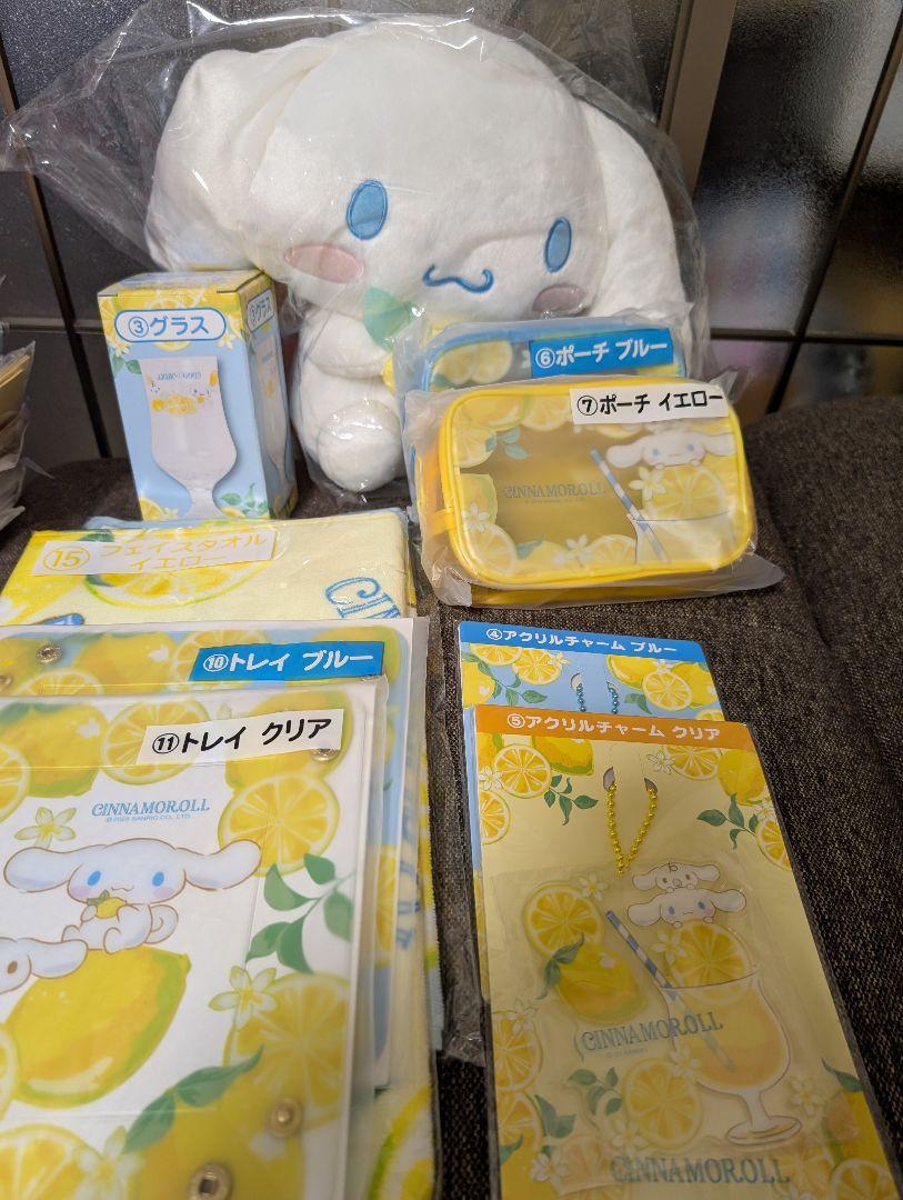 サンリオ　当りくじ　シナモロール　ぬいぐるみ　グラス　14点セット
