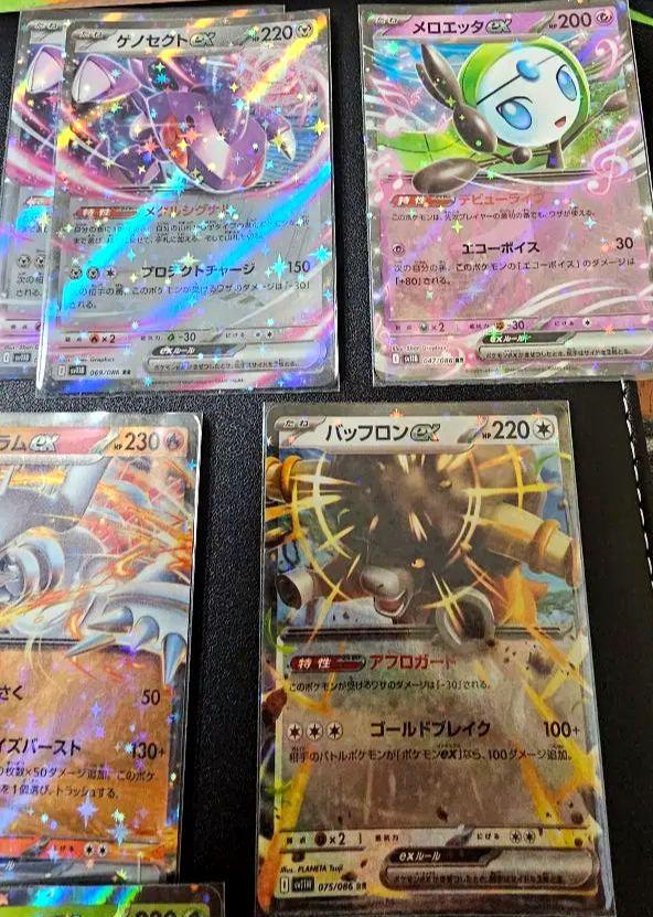 ポケカ　ブラックホワイト含RR,RRR300枚セット　まとめ売り ブラック、ホワイトRRまとめ売り ポケモンカード、ポケカ - メルカリ