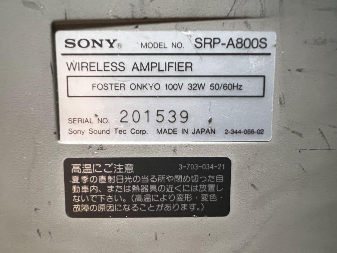 池田屋様 ご予約品 ポータブル拡声器 SONY SRP-A802 SONY C-80(単一指向性コンデンサーマイク) ｜イケベ楽器店