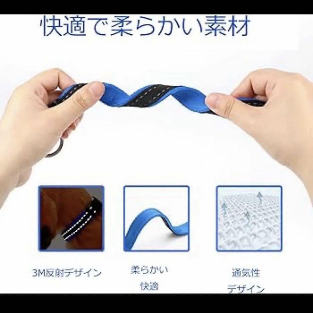 犬用首輪