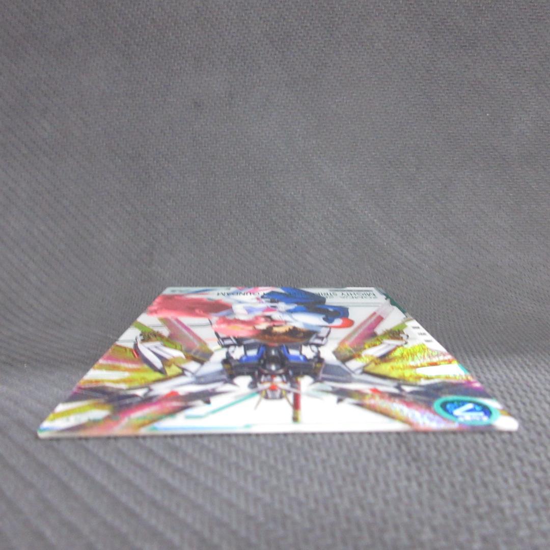 ガンダムアーセナルベース