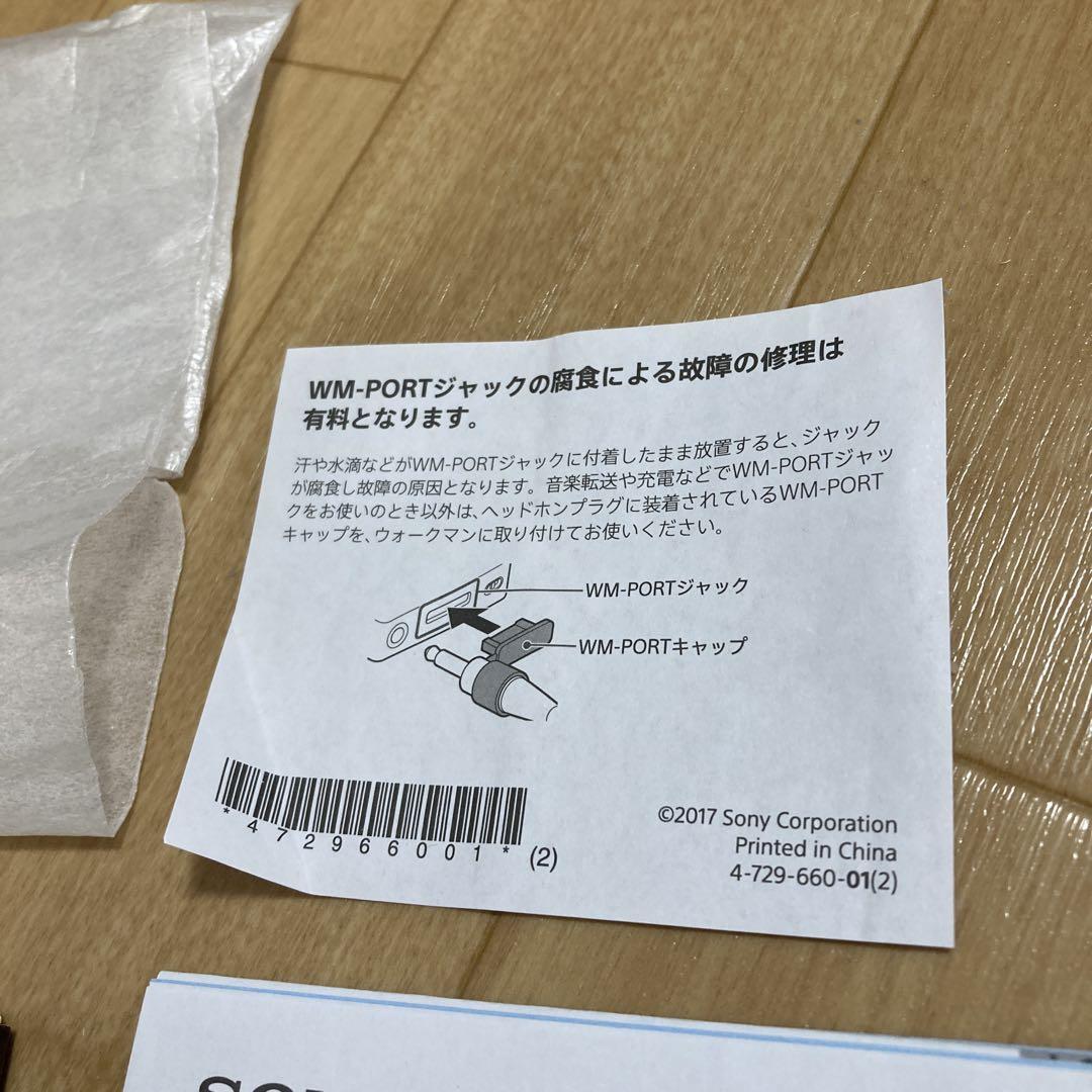 SONY NW-S315K ウォークマン ライトピンク 16GB 全付属品付き