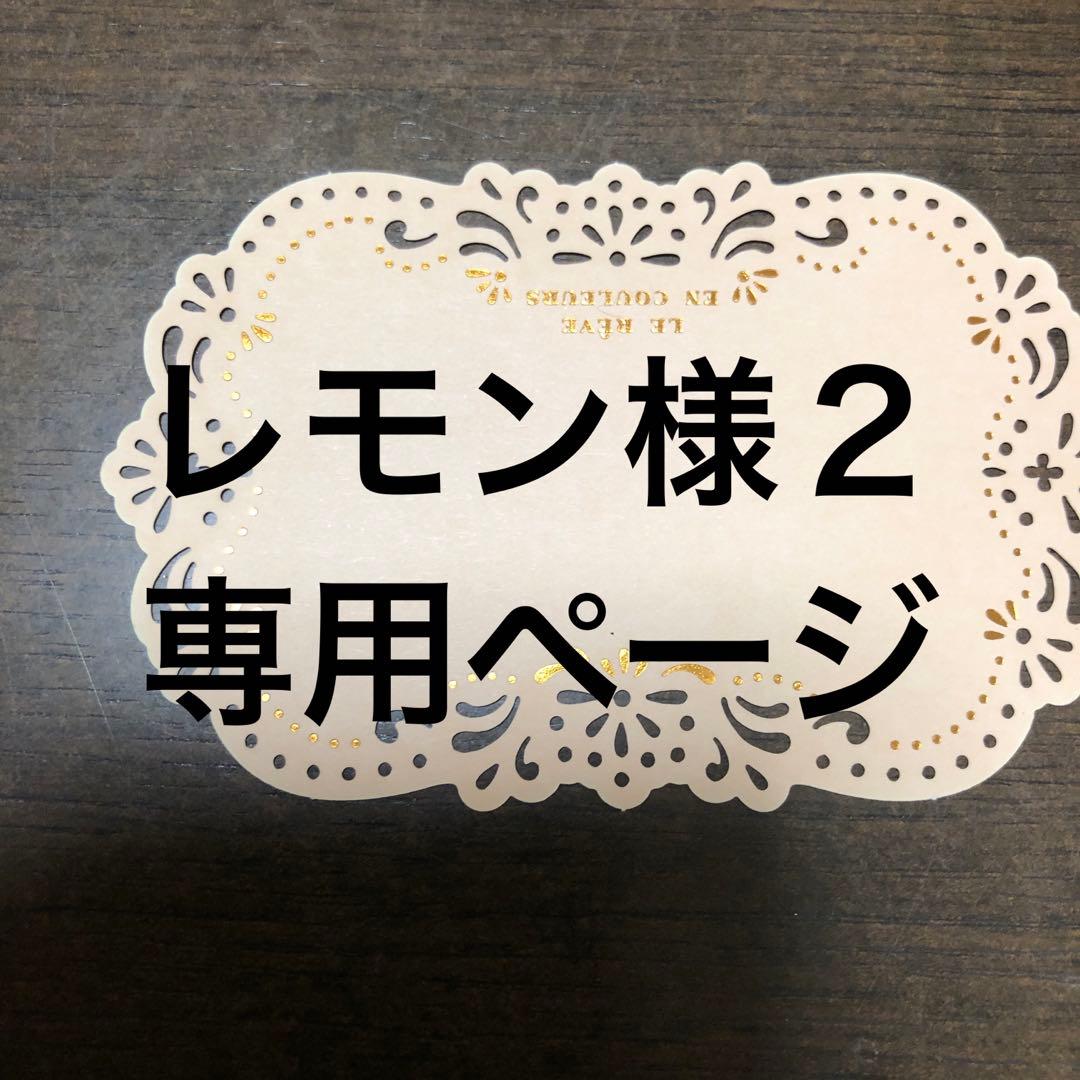 赤ライオン いちご