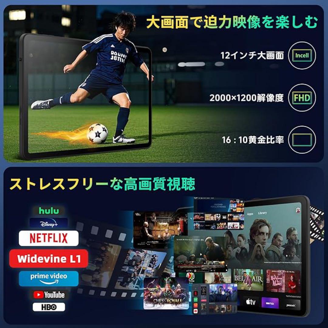 Rebecco K90 Android 15 タブレット 12インチ 2K - メルカリ