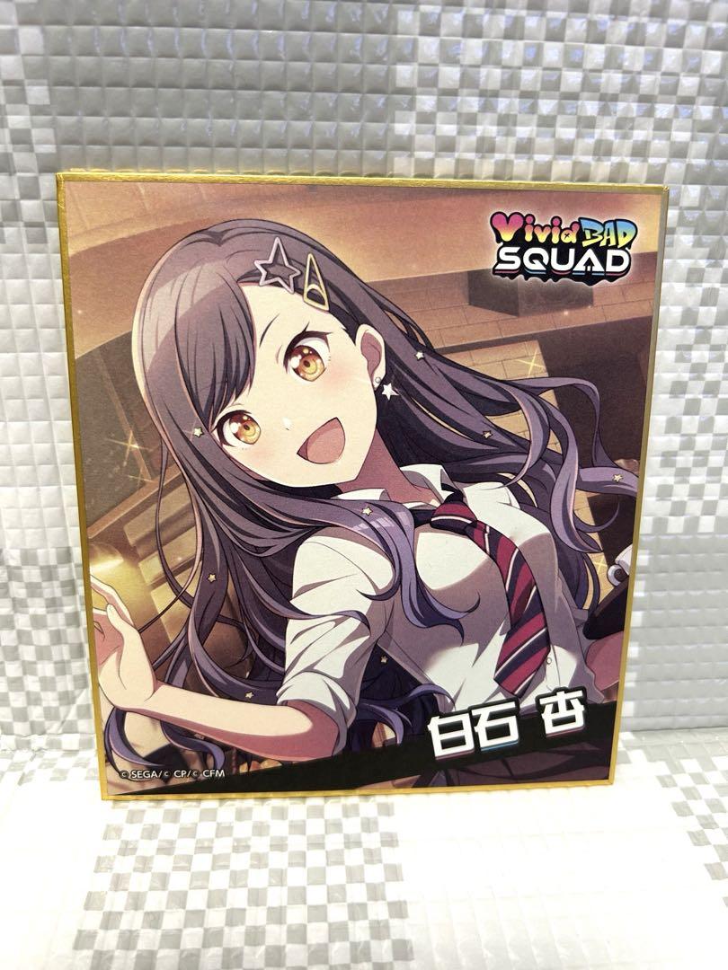 プロセカ 白石杏 色紙 プロセカ 白石杏 色紙 - メルカリ