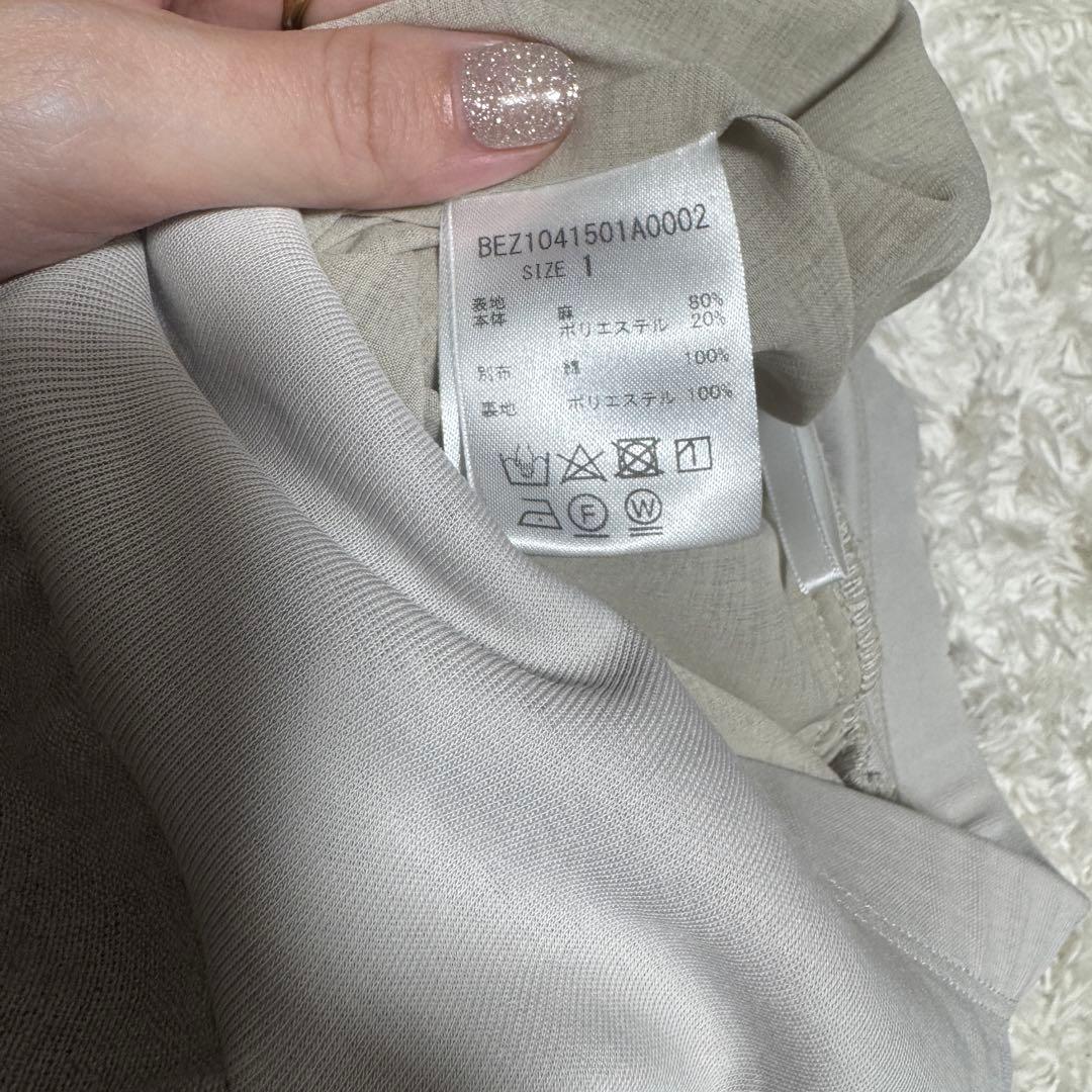 正規品 極上美品 BEARDSLEY リネンフレアースカート 定価2.6