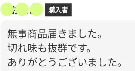 スパスパ気持ち良く切れる理美容師プロ用セニングシザースキバサミ⭐犬トリミングOK