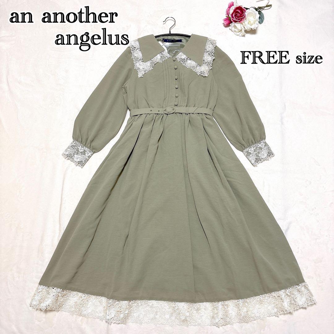 an another angelus レース襟ビッグ ワンピース F SIZE an another angelus