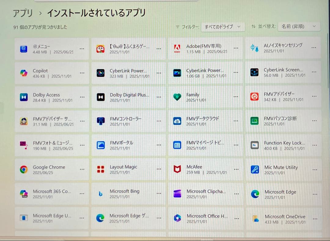 【軽量】 富士通ノートパソコン LIFEBOOK WU2/J 中古・超美品 【軽量】 富士通ノートパソコン LIFEBOOK WU2/J 中古・超美品