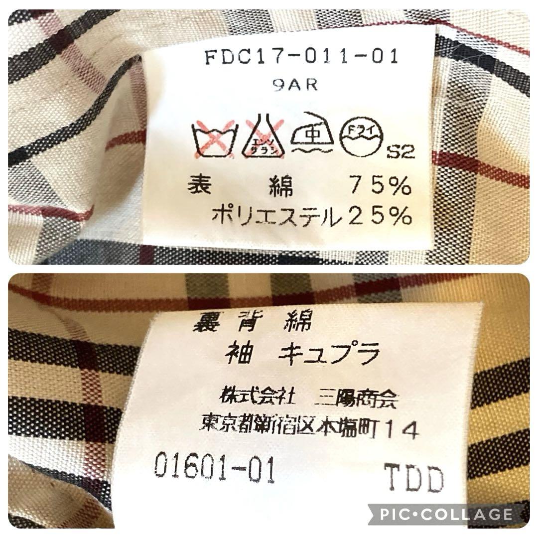 美品❣️BURBERRY バーバリー ステンカラーコート 9AR オフホワイト