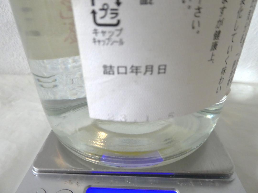 【13年経過】【琉球泡盛】久米島2011年初蒸留　米島酒造　43度 1800ml