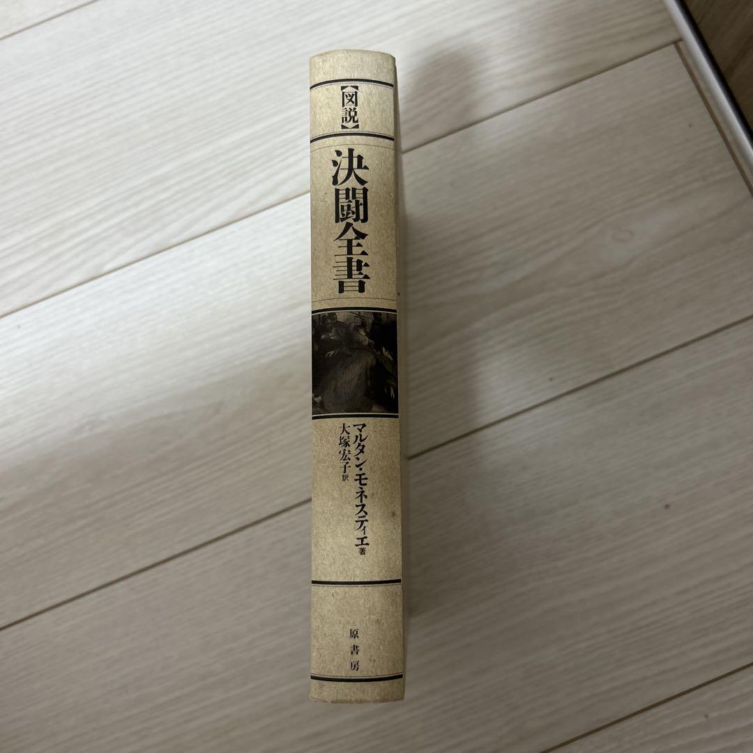 ジャンクジャーナル素材に♡1909年アンティークのベビーブック洋書　雑記帳　古書 ジャンクジャーナル素材に♡1909年アンティークのベビーブック