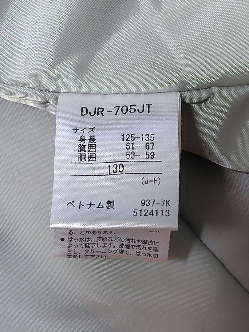 DESCENTE 子供用スキーウェア 130 サイズ調整可 オレンジ✕青