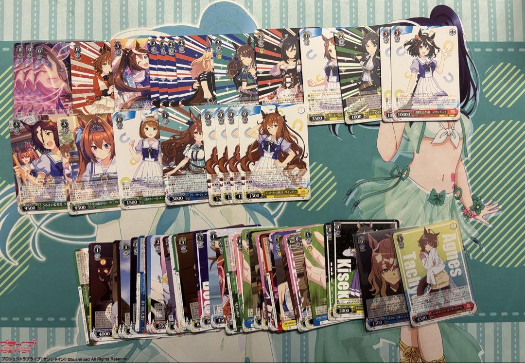 ヴァイス ウマ娘 宝ストブ デッキ