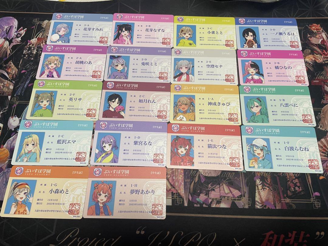 プリパラ ポップアップ 購入特典 ポストカード コンプリート&あいらカード プリパラ ポップアップ 購入特典 ポストカード コンプリート