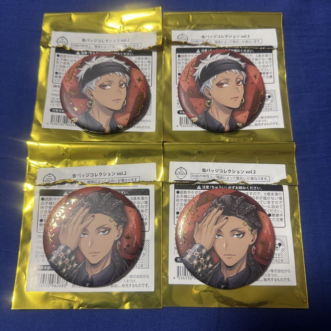 ツイステ　ブレイジングジュエル　缶バッジ　ジャミル　カリム 12点 ツイステ ブレイジングジュエル 缶バッジ カリム ジャミル