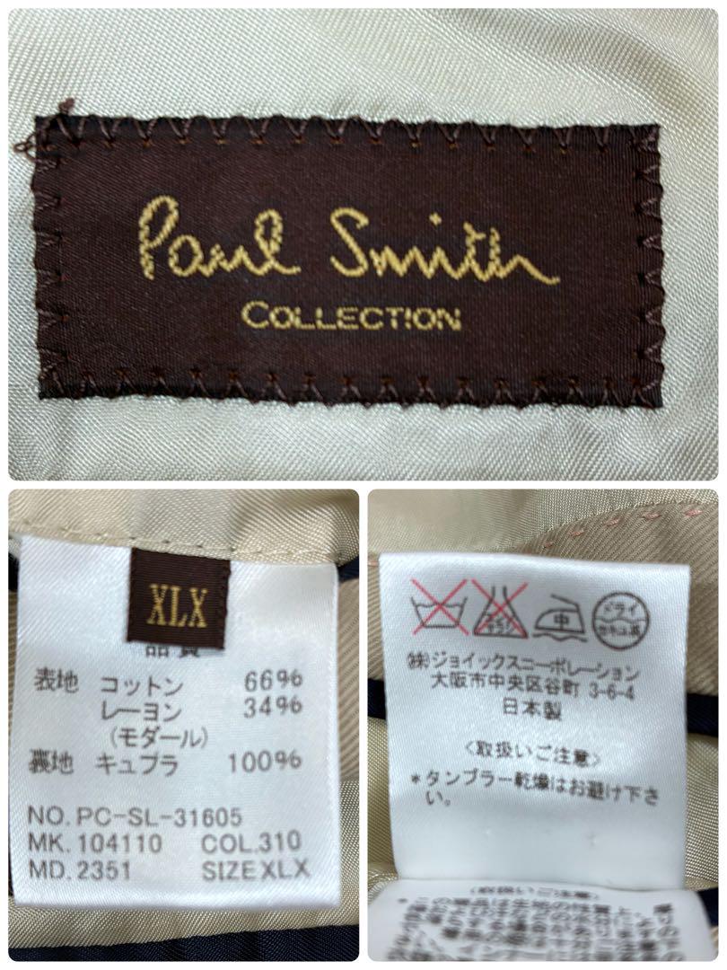 【美品】 ポールスミス XLX テーラードジャケット ベージュ 大きいサイズ