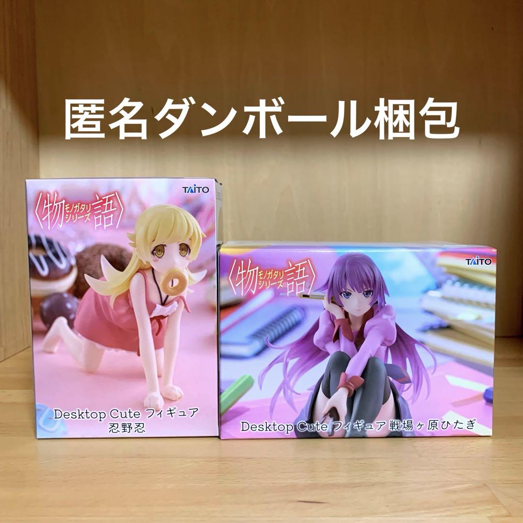 VF6269 未開封 Desktop Cute 戦場ヶ原ひたぎ 5個セット Amazon.co.jp: 戦場ヶ原ひたぎ フィギュア 〈物語〉シリーズ