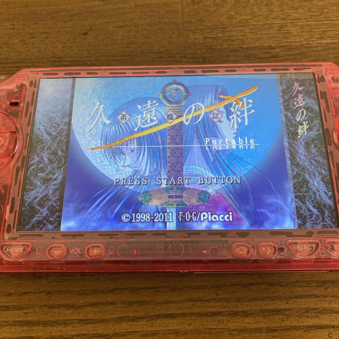 超歓迎低価ⅼ PSP2000 再臨詔 Portable セット EpHXh-m17826267977 本体 久遠の絆 新作登場