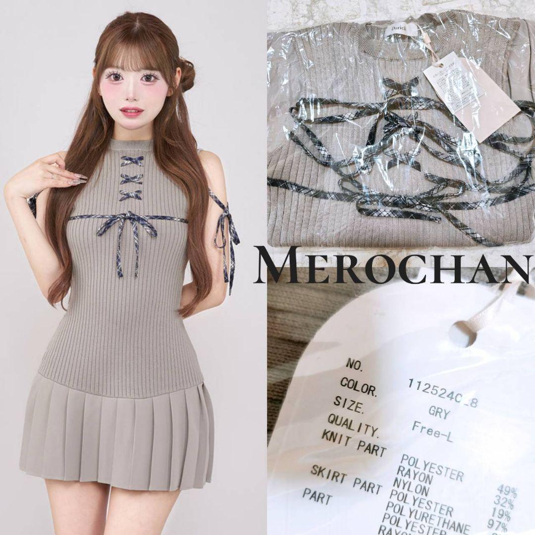 Darich ダーリッチ ドッキングレースアップミニワンピース ドッキングレースアップミニワンピース – Darich (ダーリッチ)