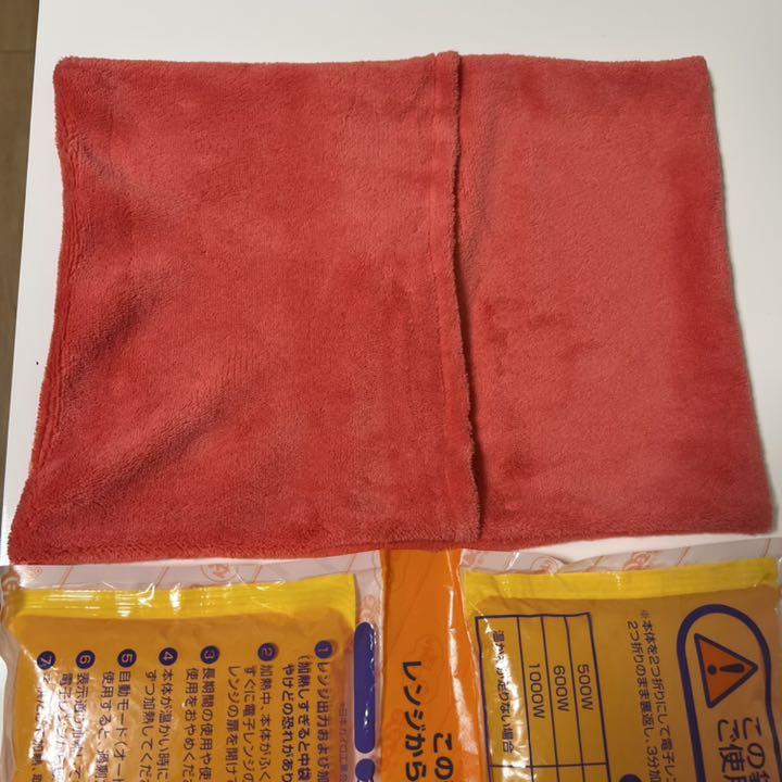 未使用 白元アース レンジでゆたぽん Lサイズ valeriabrunelliimoveis.com.br 未使用 白元アース レンジでゆたぽん Lサイズ valeriabrunelliimoveis.com.br