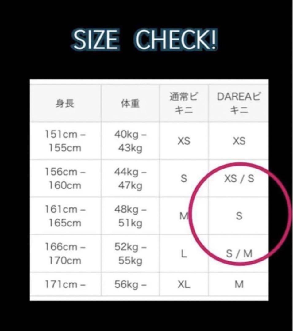 値下げ中✴︎PELADA イエロー・グリーン 三角ビキニ