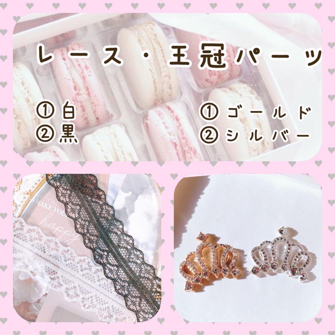 ドナツ