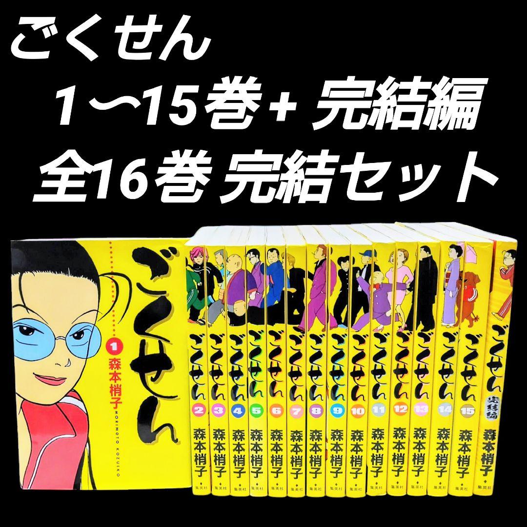 イアラ 全6巻セット 【全冊初版】楳図かずお