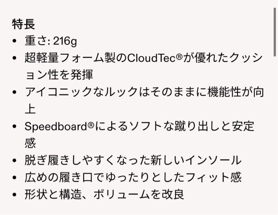 ON オン Cloud 6 スニーカー ペールホワイト 24cm