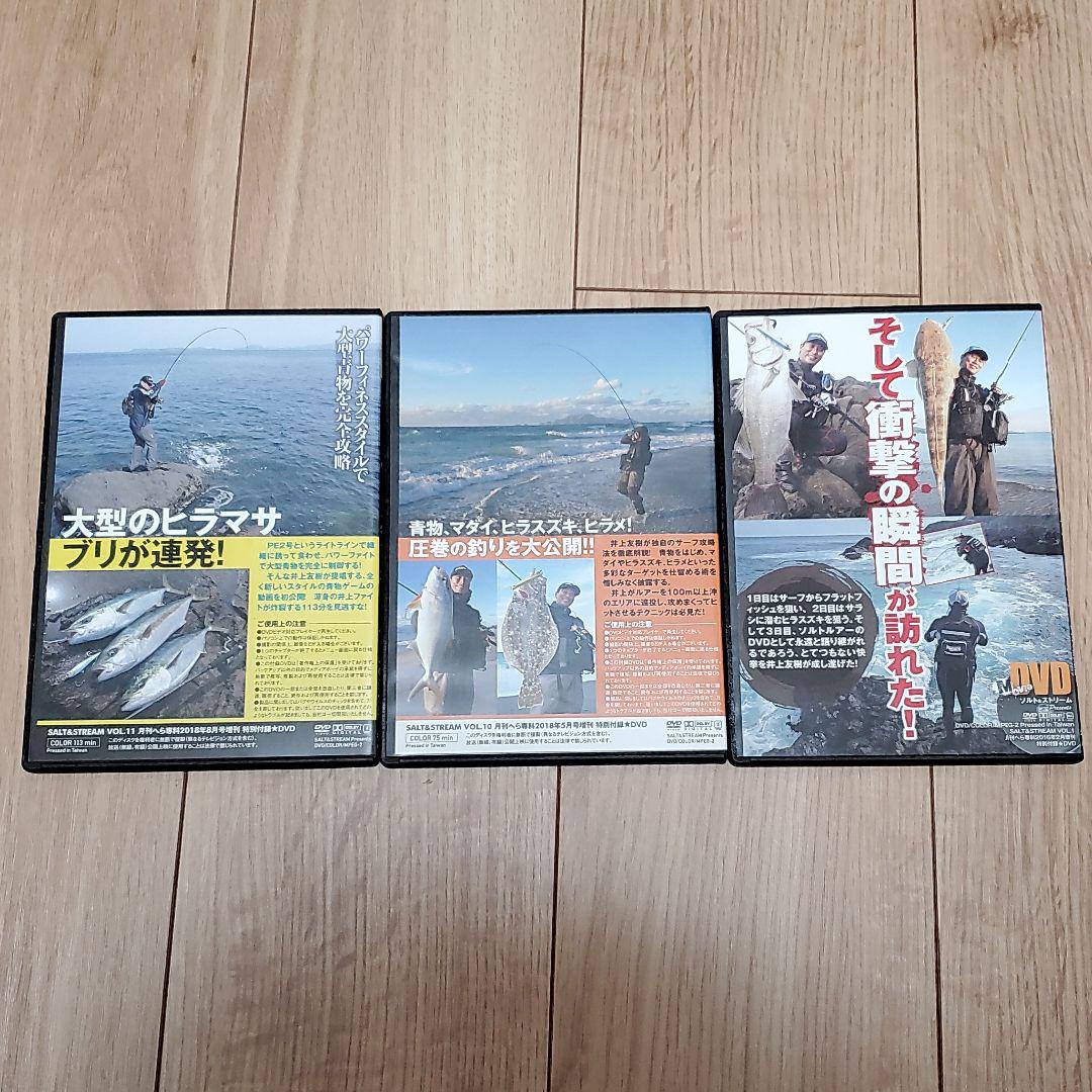 メルカリ Salt Stream Dvd 井上友樹 フィッシング 3 600 中古や未使用のフリマ メルカリ Salt Stream Dvd 井上友樹 フィッシング 3 600 中古や未使用のフリマ