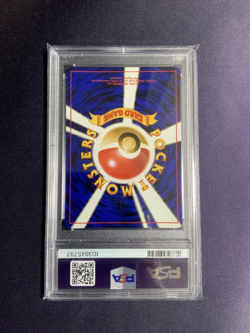 卸売りGames, Toys, Goods - わるいラフレシア 旧裏 psa9