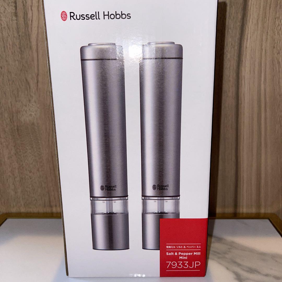 電動ミル ソルトアンドペッパー ミニ 7932JP シルバー ラッセルホブス 2021新商品 電動ミル ソルトアンドペッパー ミニ 7932JP シルバー ラッセルホブス 2021新商品