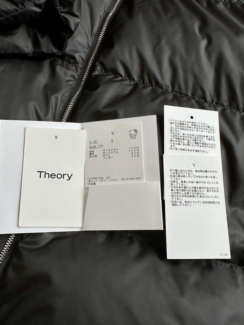 Theory ダウンロングコート リバーシブル　黒