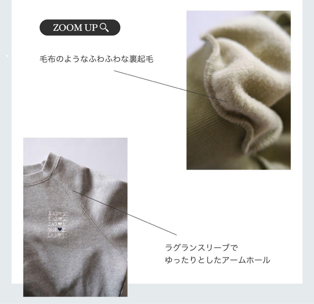 volume スウェットセットアップ