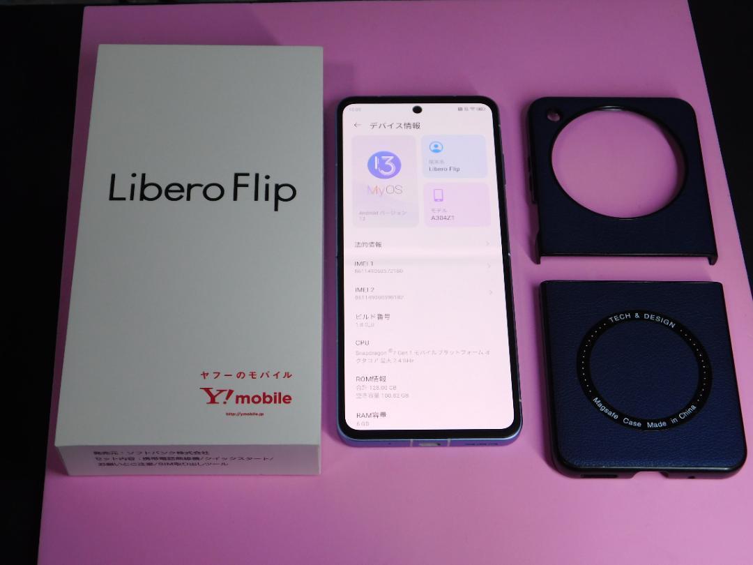 ＠★折りたたみスマホ★ＬｉｂｅｒｏＦｌｉｐ（ブルー）ケース付
